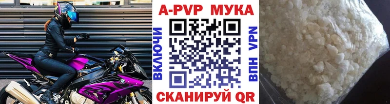 Альфа ПВП Crystall  Дубовка 