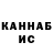 Каннабис марихуана CJmango