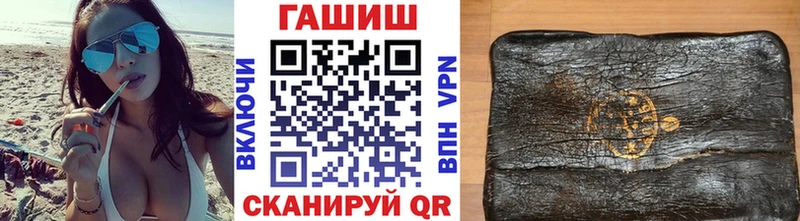 закладка  Дубовка  ГАШ Cannabis 