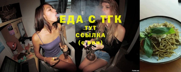таблы Верхний Тагил