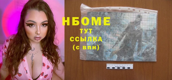 таблы Верхний Тагил