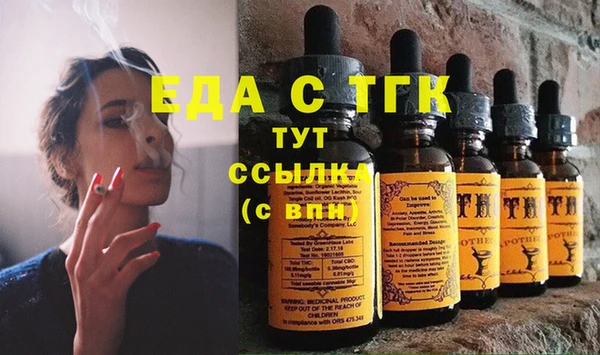 прущая мука Вяземский