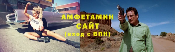 мяу мяу мука Верхнеуральск