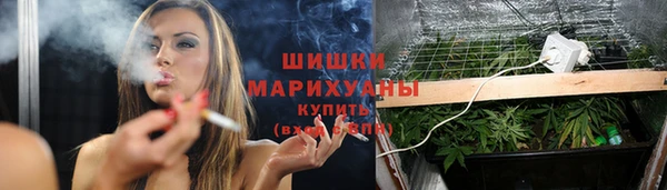 мяу мяу кристалл Вязники
