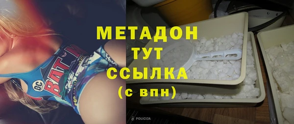 мяу мяу кристалл Вязники