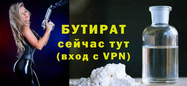 мяу мяу мука Верхнеуральск