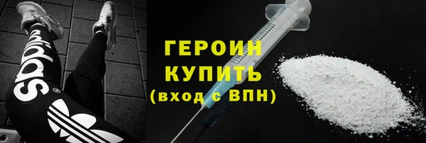 мяу мяу кристалл Вязники