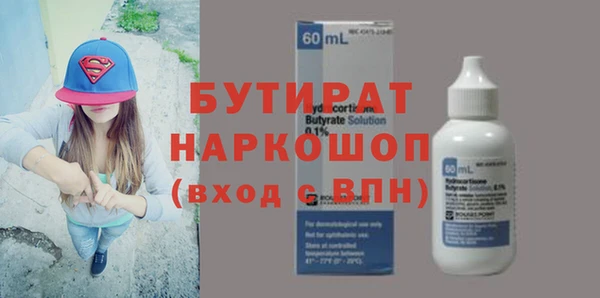 гидра Верея