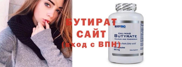мяу мяу кристалл Вязники