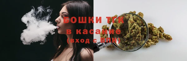 мяу мяу кристалл Вязники