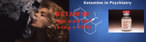 мяу мяу мука Верхнеуральск