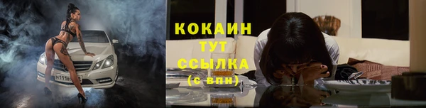 таблы Верхний Тагил