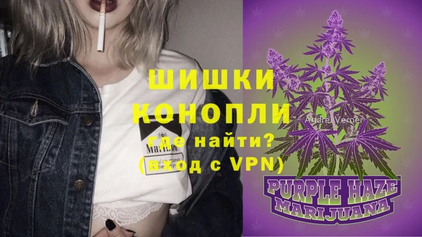 мяу мяу кристалл Вязники