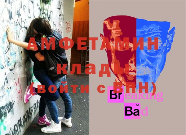 мяу мяу мука Верхнеуральск