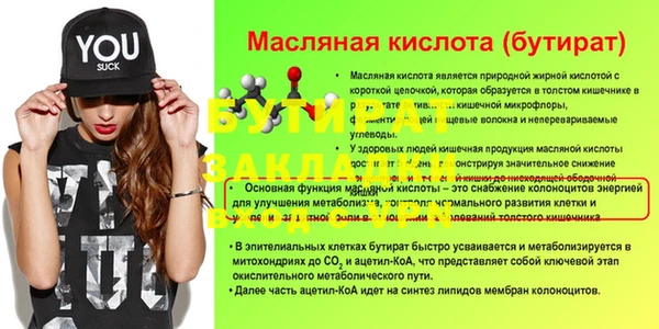 гидра Верея