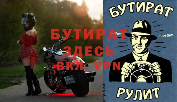 прущая мука Вяземский