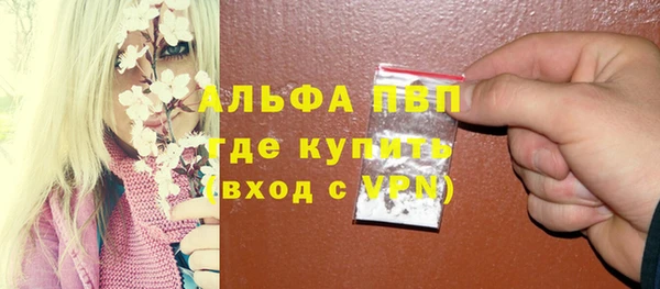 мяу мяу мука Верхнеуральск