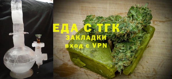 таблы Верхний Тагил