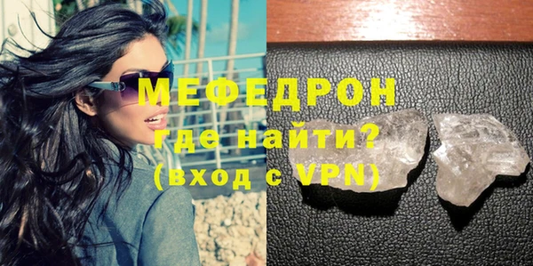 гидра Верея