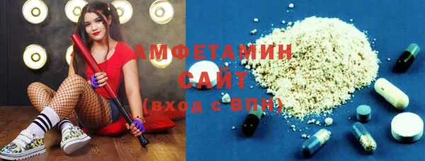 mdpv Бронницы