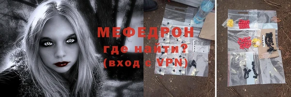 кристаллы Бородино