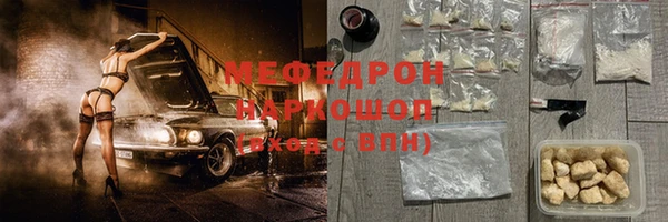гидра Верея
