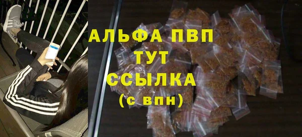мяу мяу кристалл Вязники