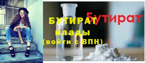 гидра Верея