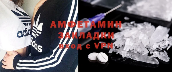 таблы Верхний Тагил