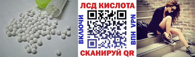 LSD-25 экстази кислота  Дубовка 