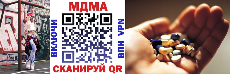 наркошоп  Дубовка  MDMA Molly 