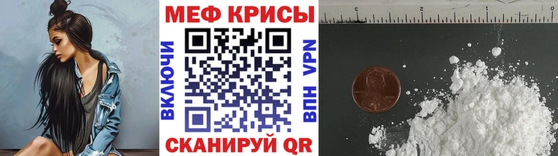 что такое   Дубовка  Мефедрон VHQ 