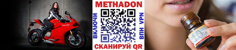 кракен Дубовка Метадон кристалл купить наркоту