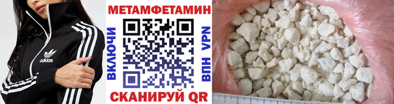 МЕТАМФЕТАМИН винт купить сайты сайты даркнета как зайти Дубовка
